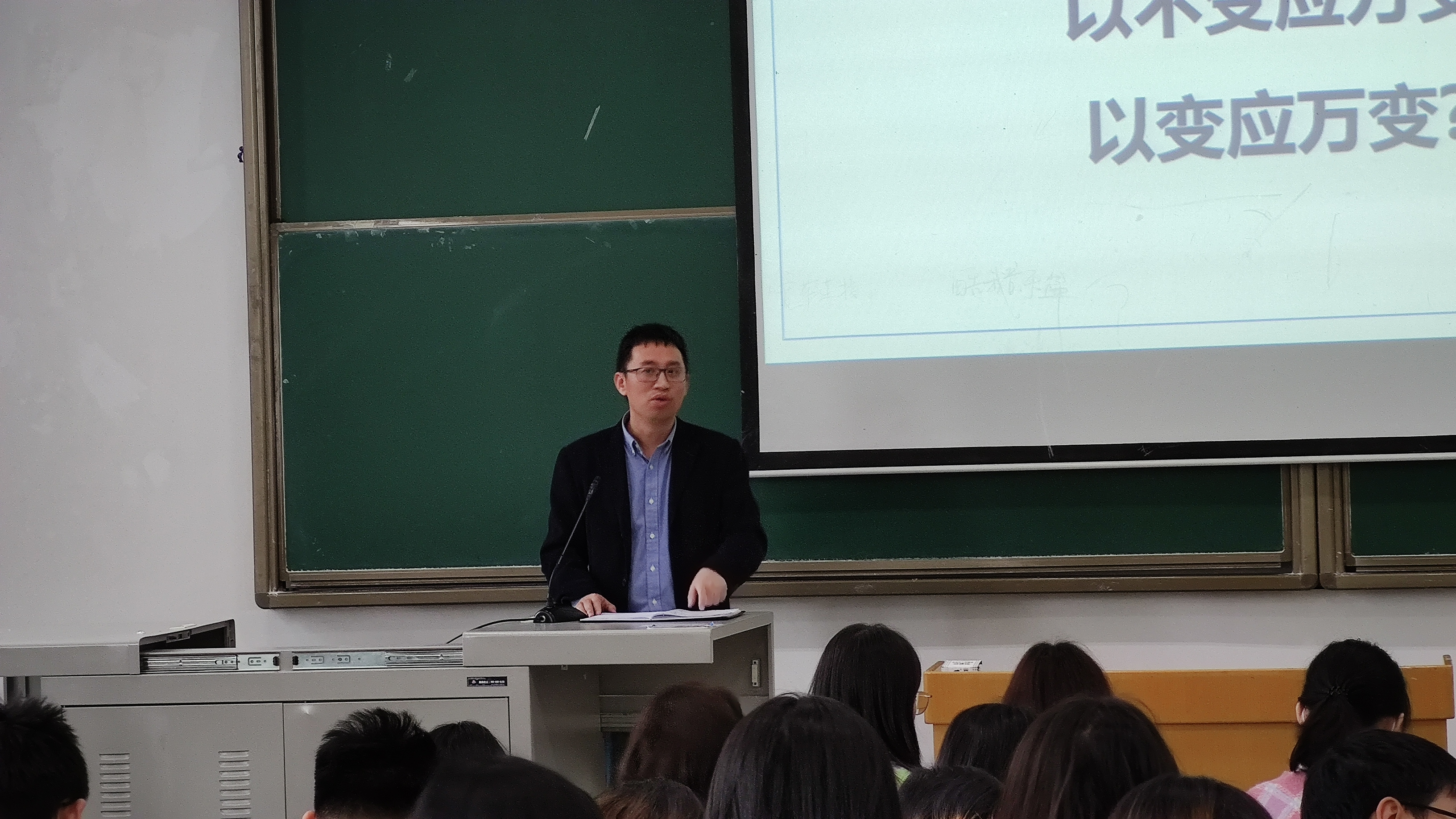 1618401923231018095.jpg 20210411学院举办职业规划讲座1.jpg