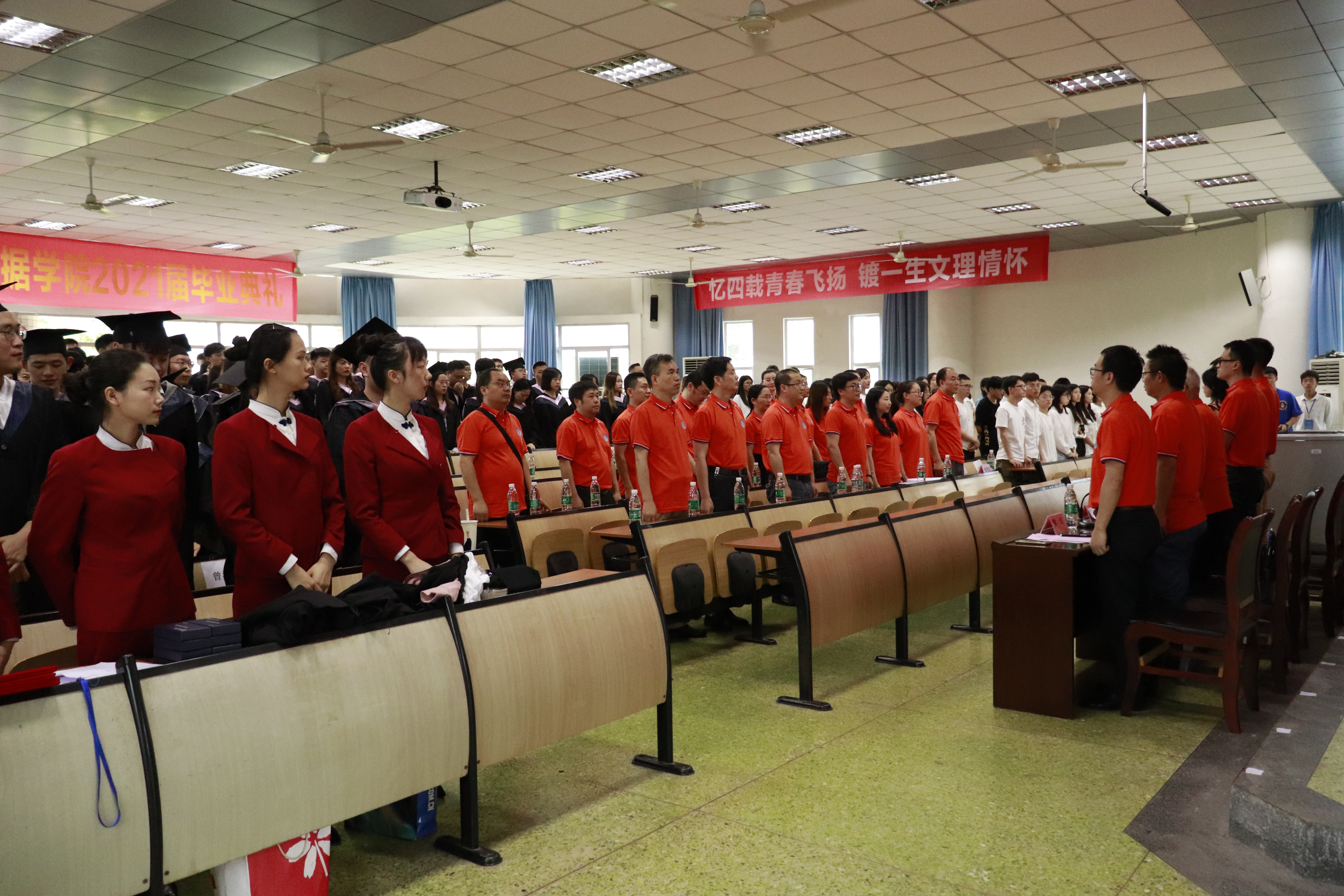 20210618学院举办数学与大数据学院2021届毕业典礼暨学位授予仪式03.jpg