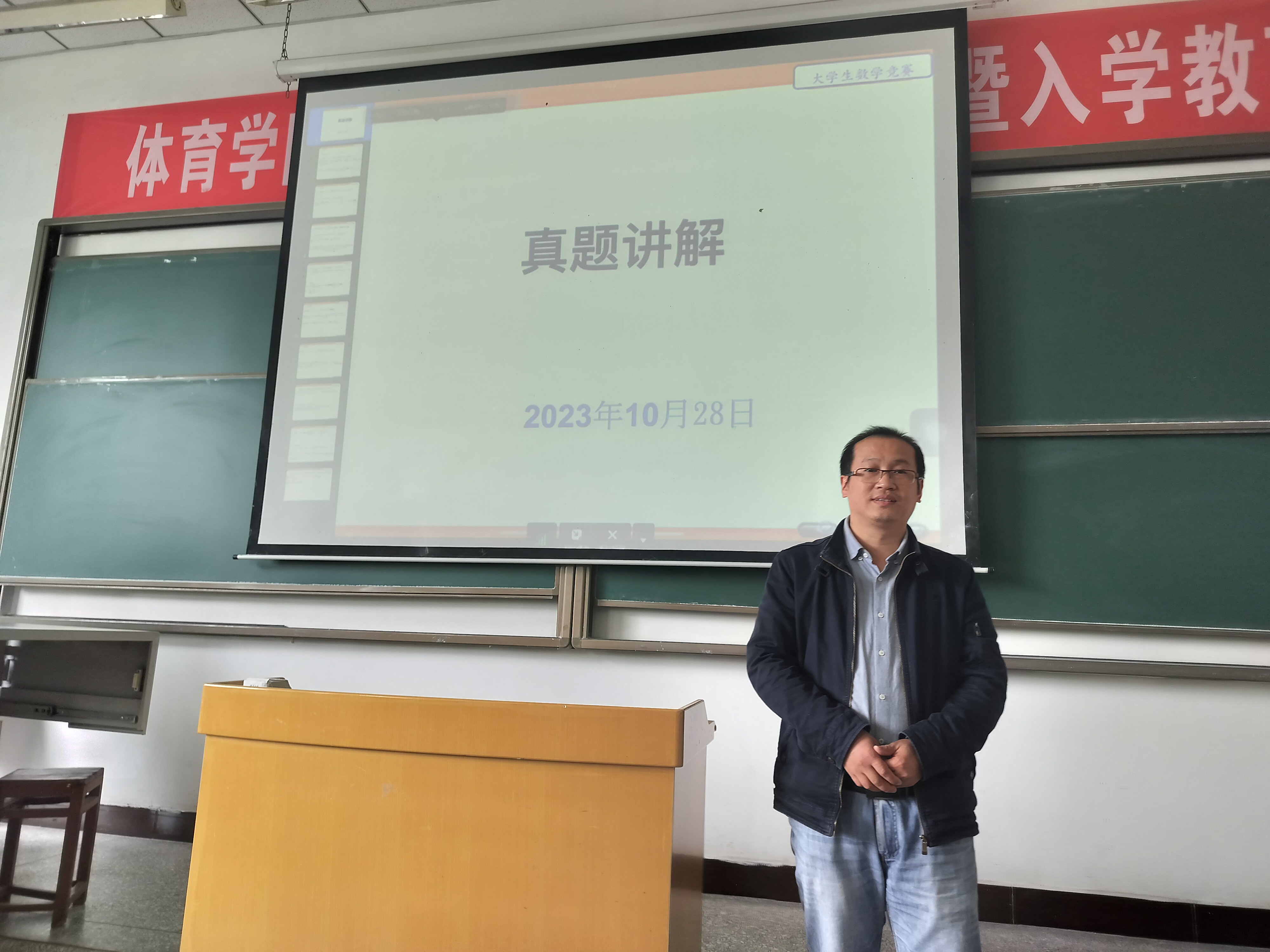 QQ图片20231030110945.jpg