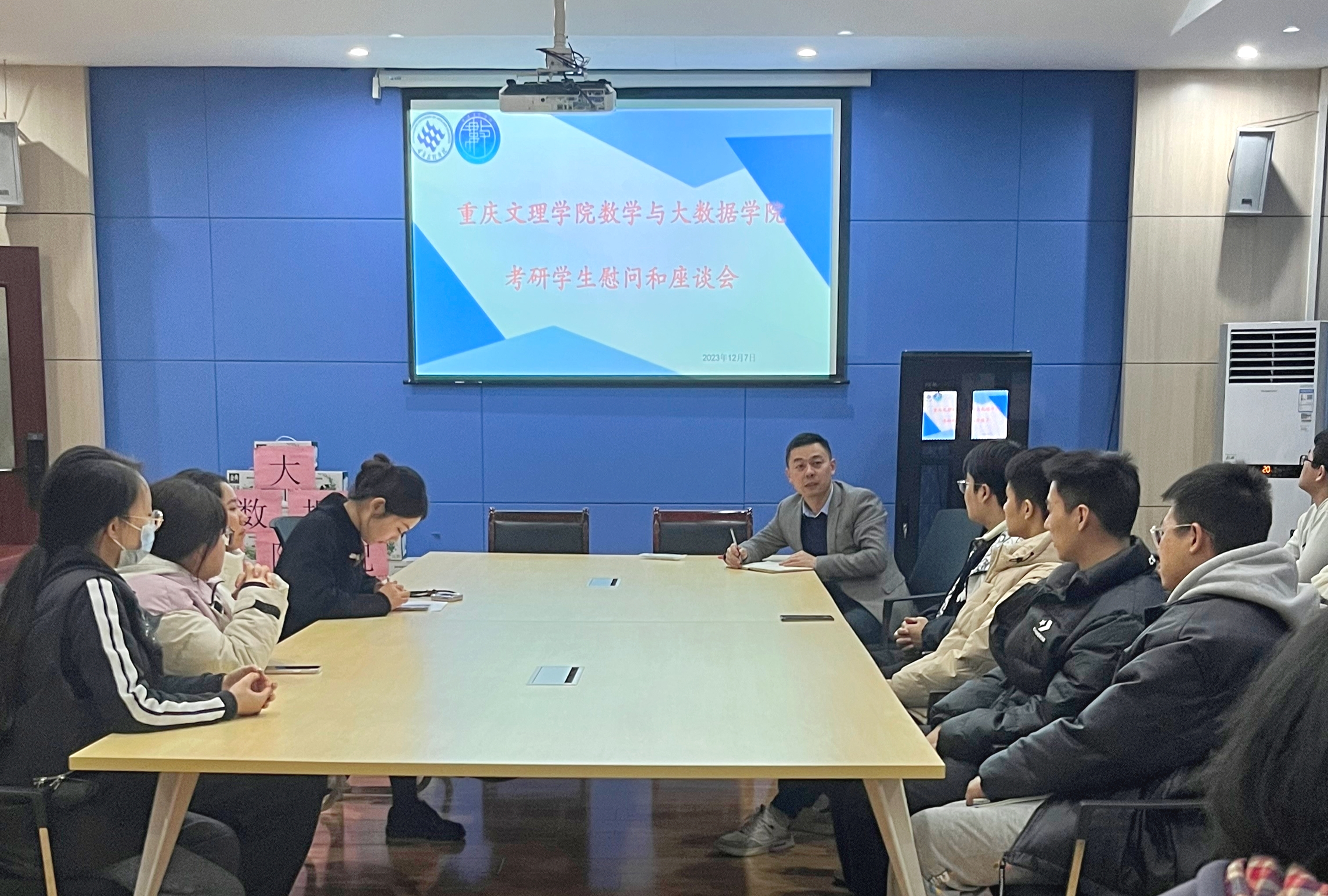 FwYr_1702025711002025693.jpg 20231207“研”途相伴|学院成功召开考研员工慰问和座谈会01.jpg