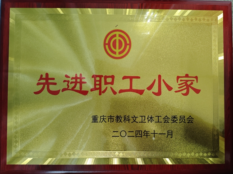 微信图片_20241218170924.jpg
