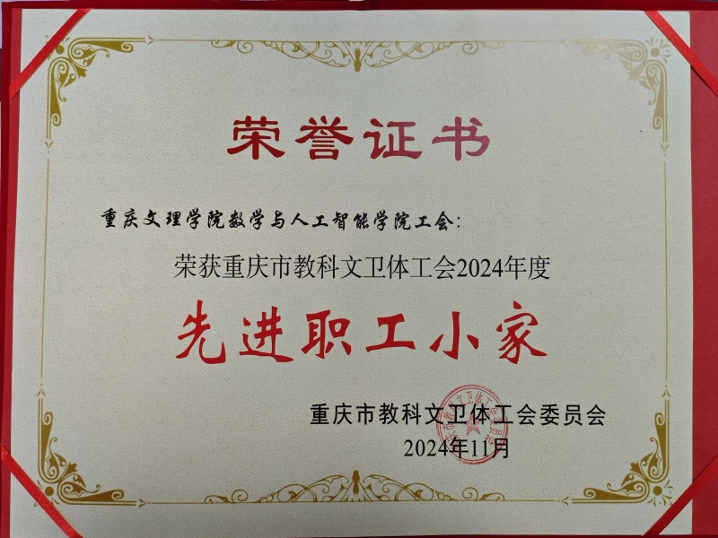 微信图片_20241218170913.jpg