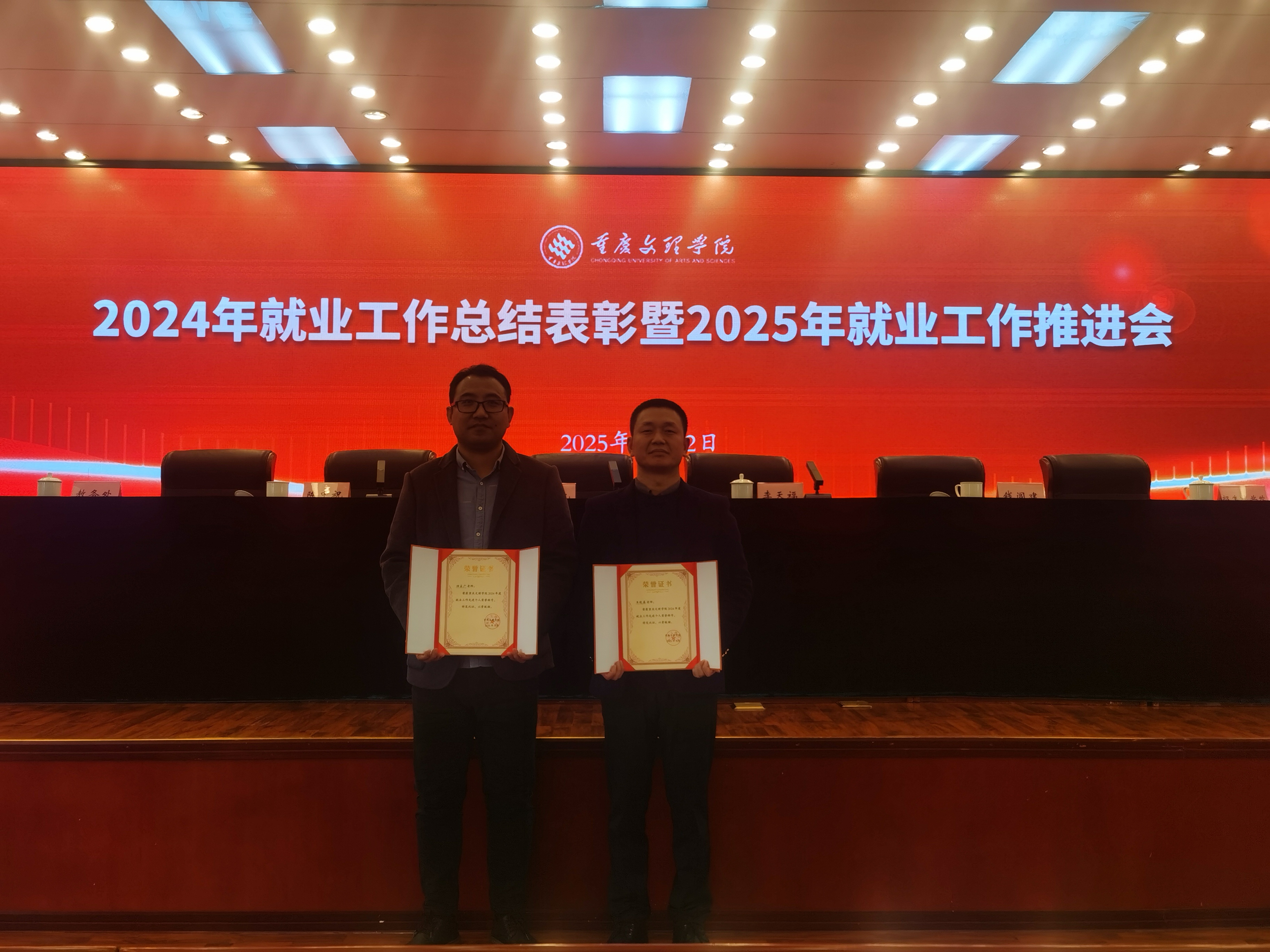 微信图片_20250313082511.jpg
