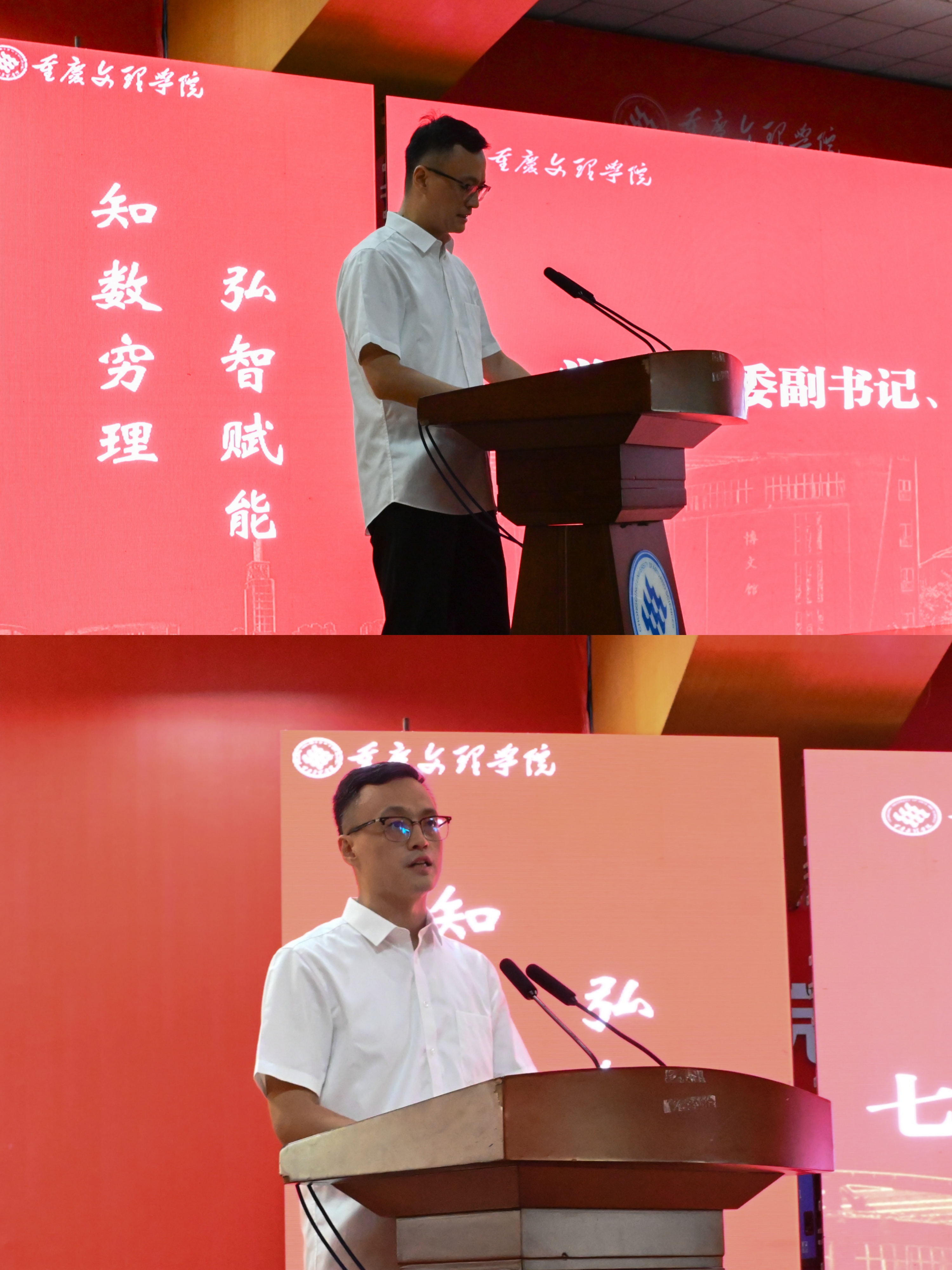 马经理讲话.jpg